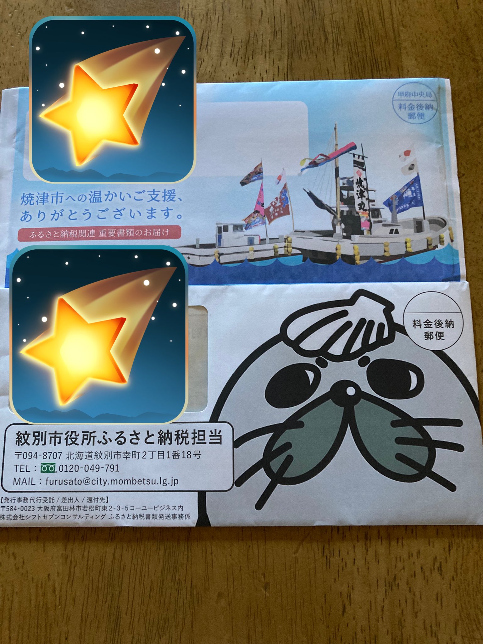 ふるさと納税 服 北海道 本別町  M:サイズ 野の色を着る。温泉水・農業廃棄物で染色したショートスリーブゼッケン（Ｔシャツ）CU brown 合同会社nosome 送料無… 楽天市場】【ふるさと納税】高評価☆4.83 特別企画 酪農日本一