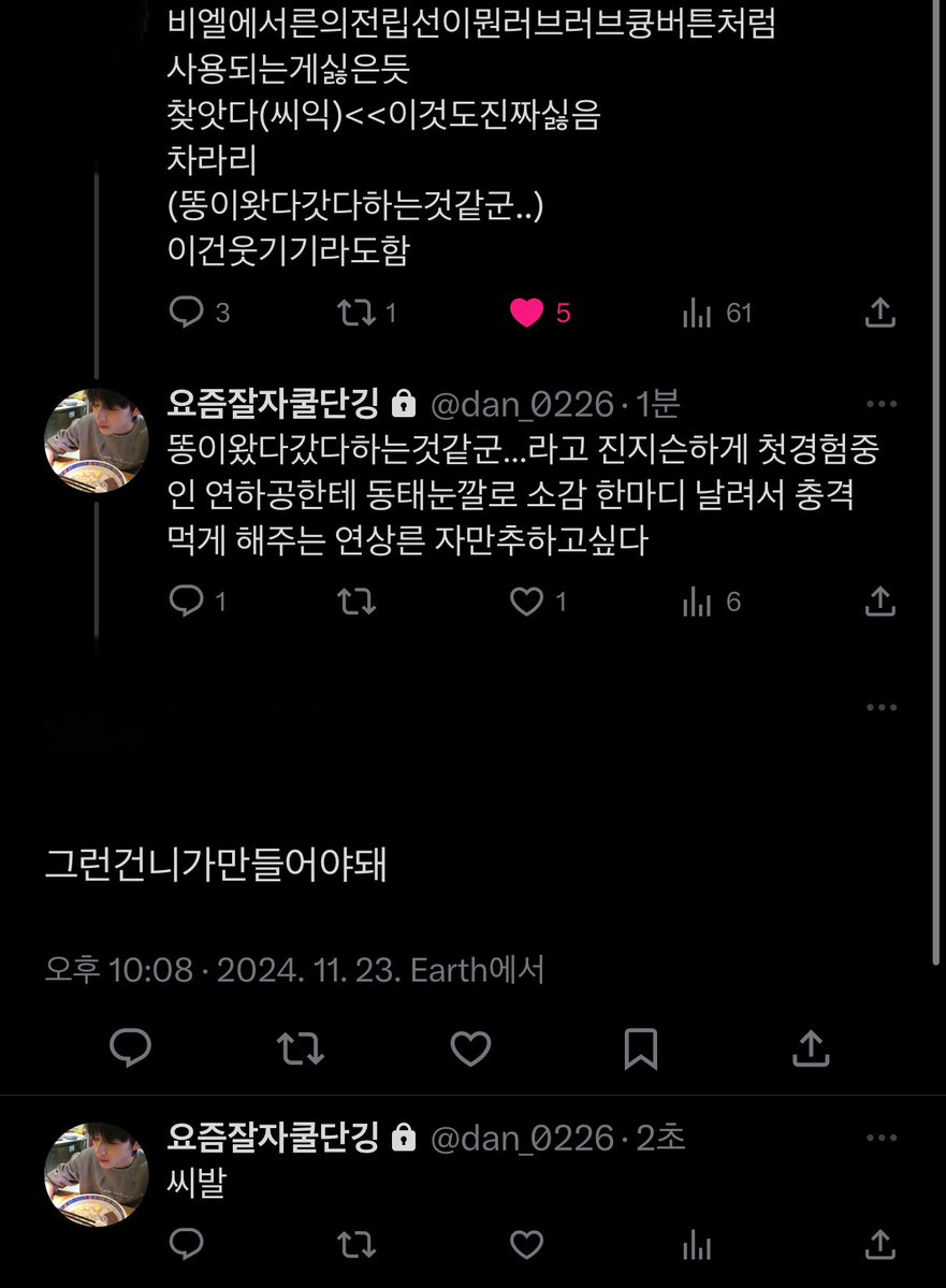 gimgeulim81's tweet image. 
