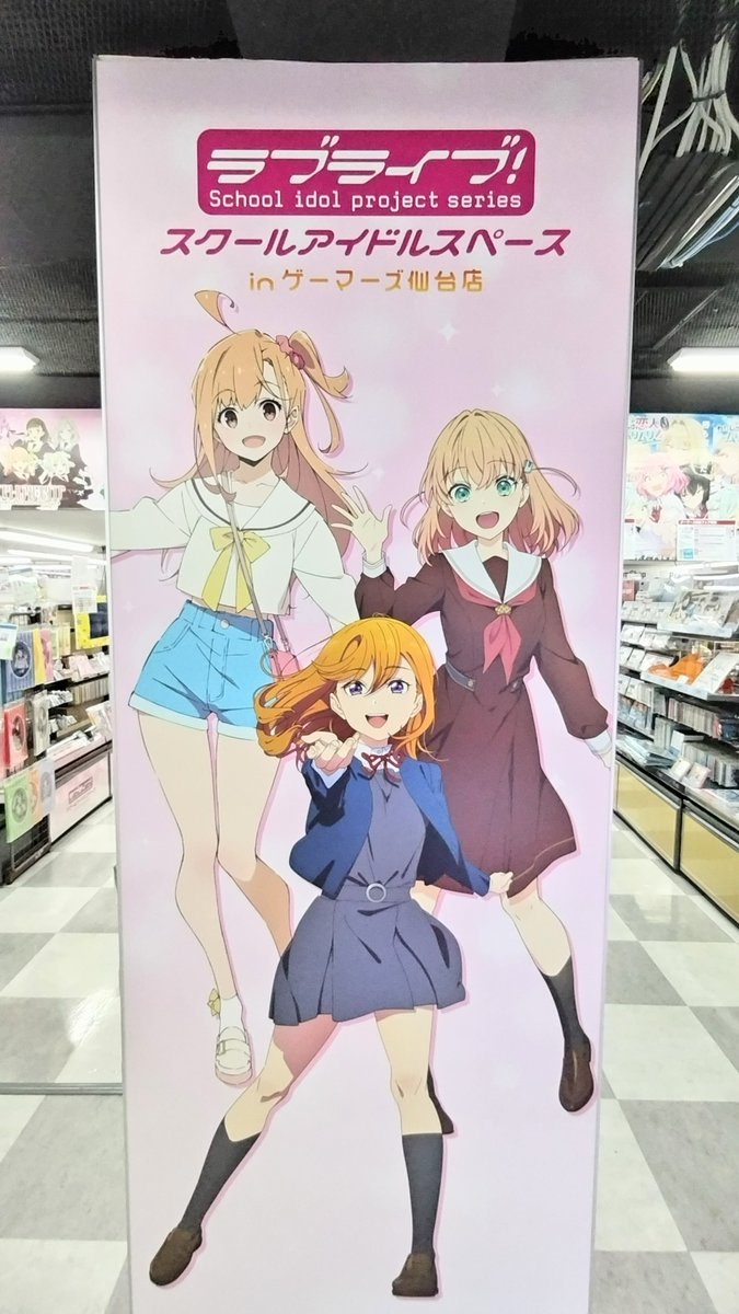 イキヅライブ！ LOVELIVE! BLUEBIRD - ラブライブ！」 応援中