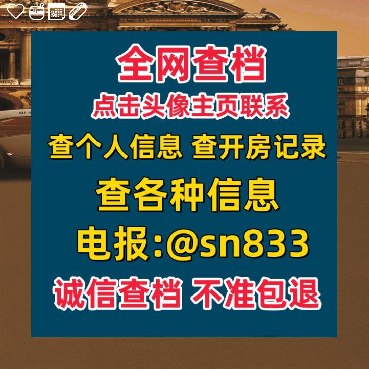 MaryMoranu's tweet photo. 🏓🐆💎✅
  人肉搜索 https://t.co/0a5TosjWEB