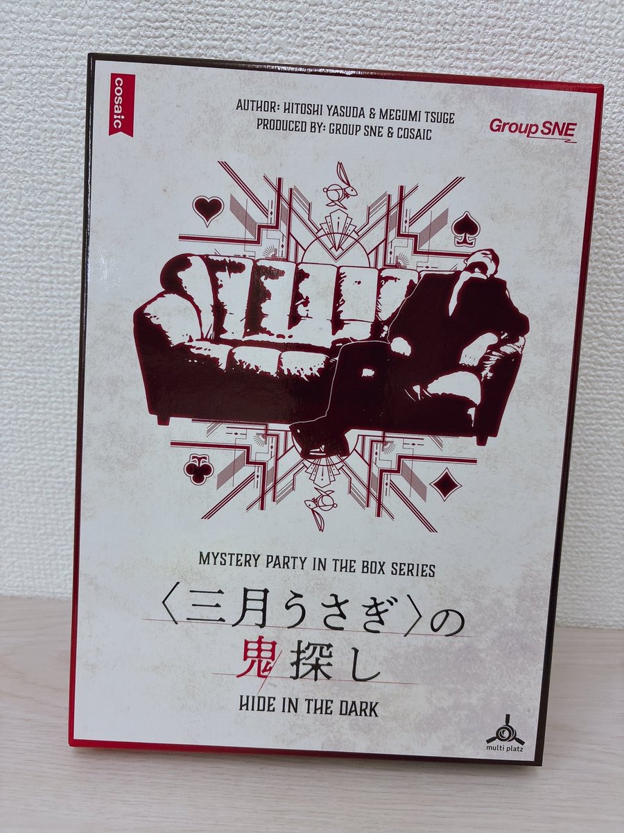 JuneTajima's tweet image. MPB『<三月うさぎ>の鬼探し』
マダミスのルーツ的作品を進行役でプレイ!
1920年代アメリカが舞台で当時の様子が反映された雰囲気のある一本でした!
女主人のリンディを担当しましたが、ホストとしてその役割はきっちりと果たしたのでないでしょうか⁈
同卓の皆さま、ありがとうございました🐰