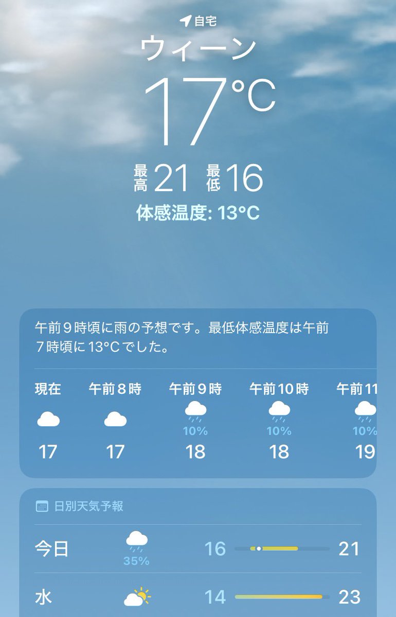 neko_skt's tweet image. 雨☂️が続いていてとても涼しい