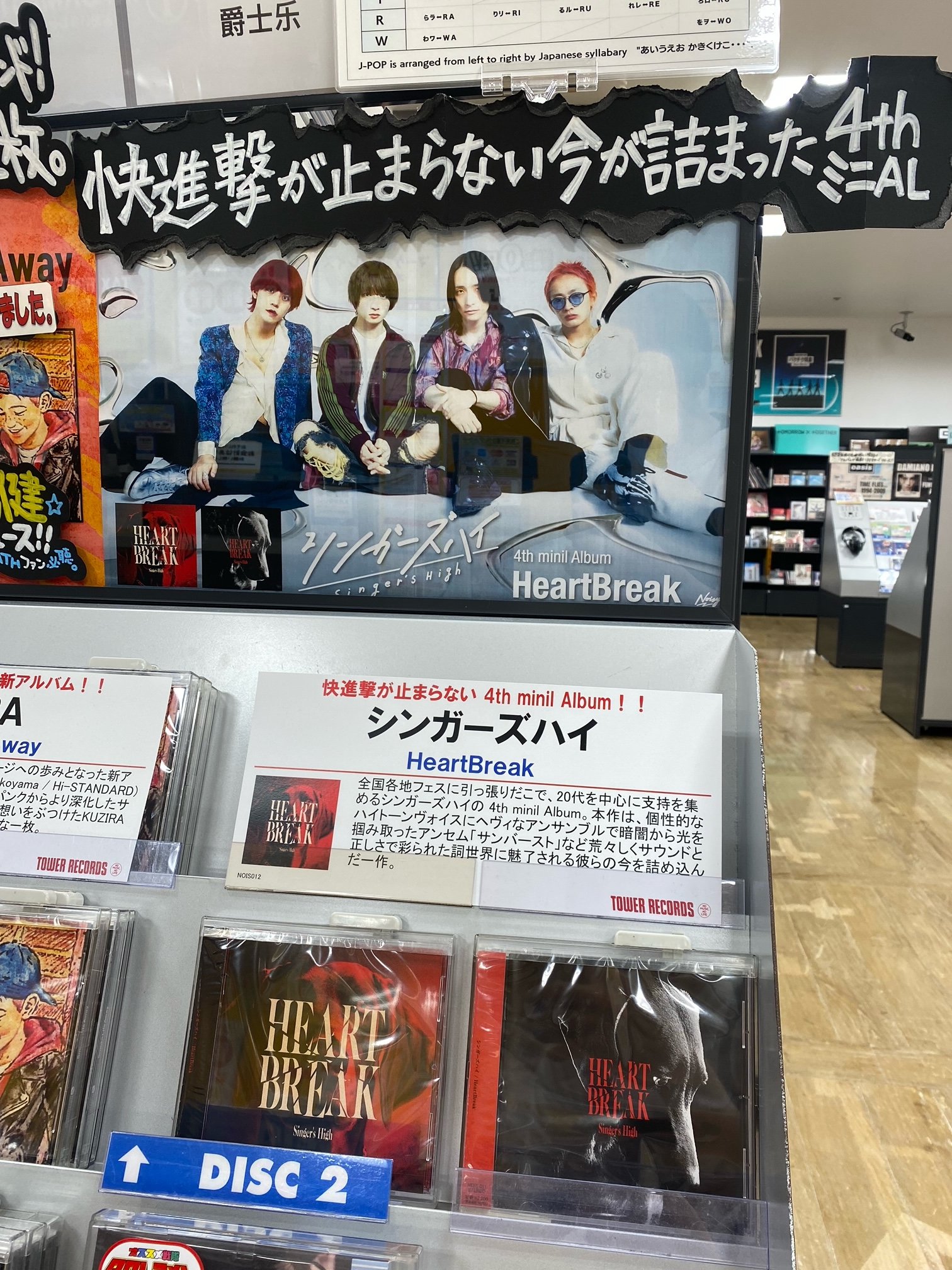 L*m様 日本統一　貴重　入手困難　新品　グッズ タワーレコード錦糸町パルコ店 on X: 