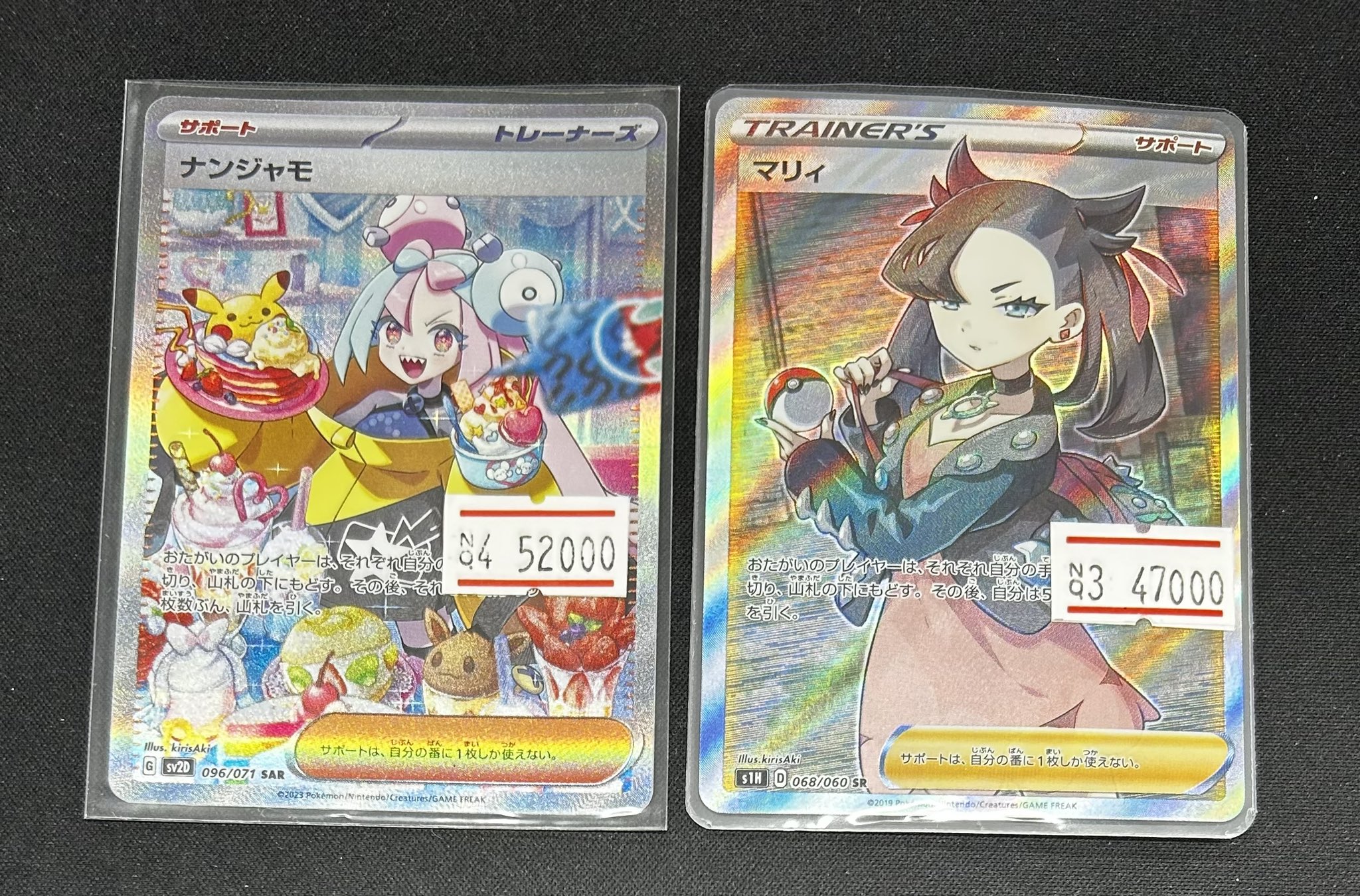 だるま買取 佐世保店 on X: 