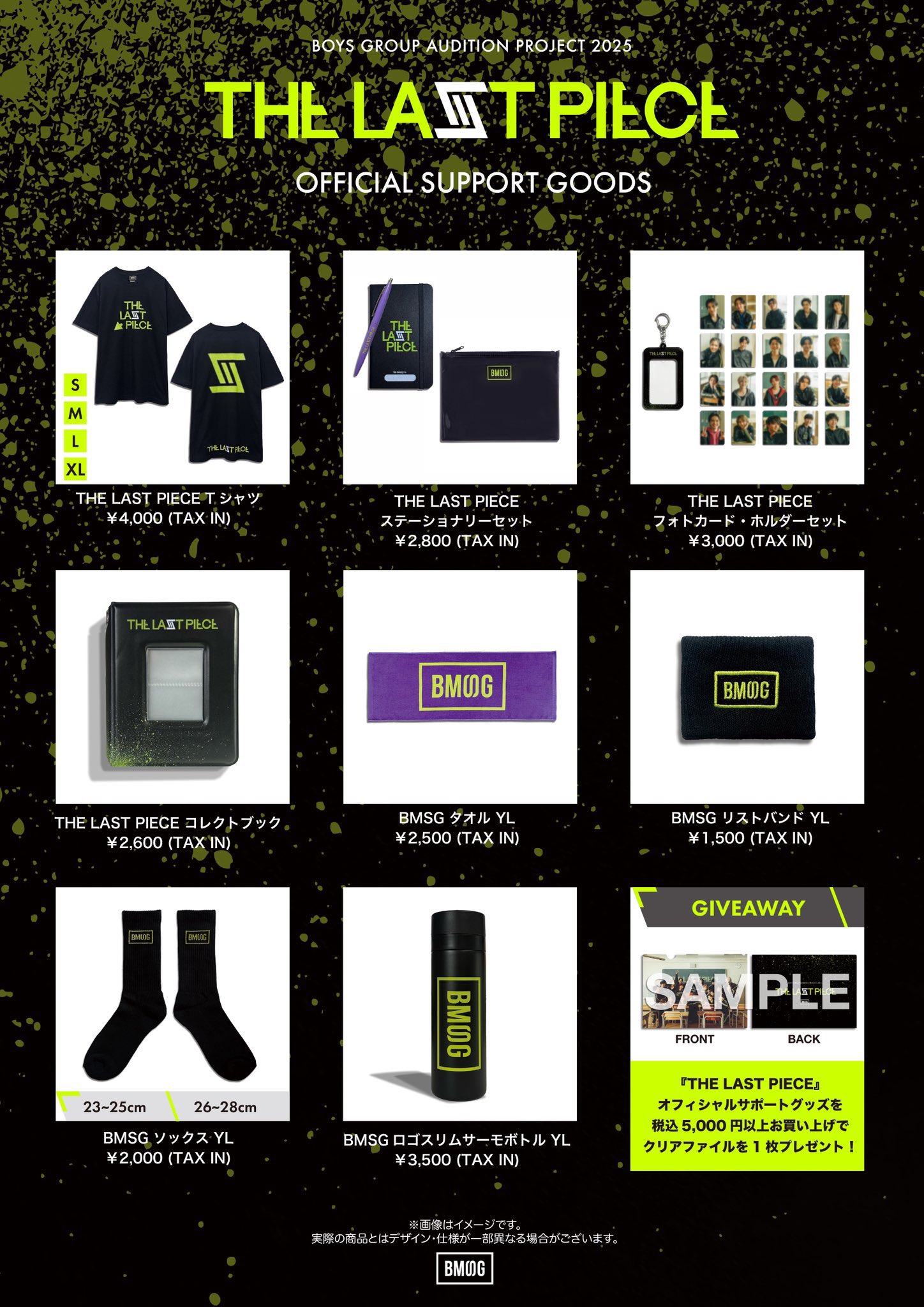 THE LAST PIECE on X: 