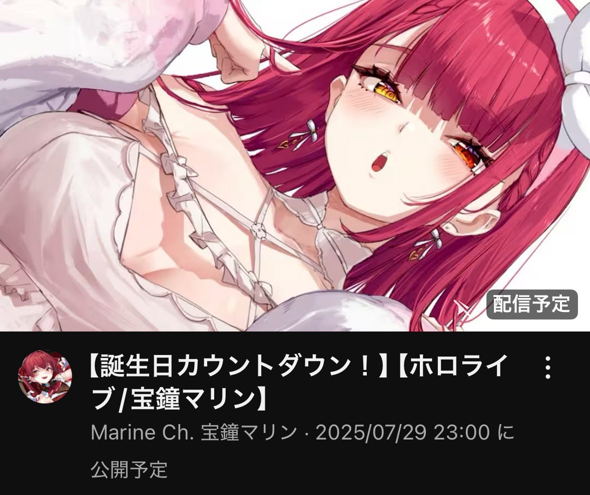 hiu_luv's tweet image. 枠たってるー‼️‼️たのしみ💘