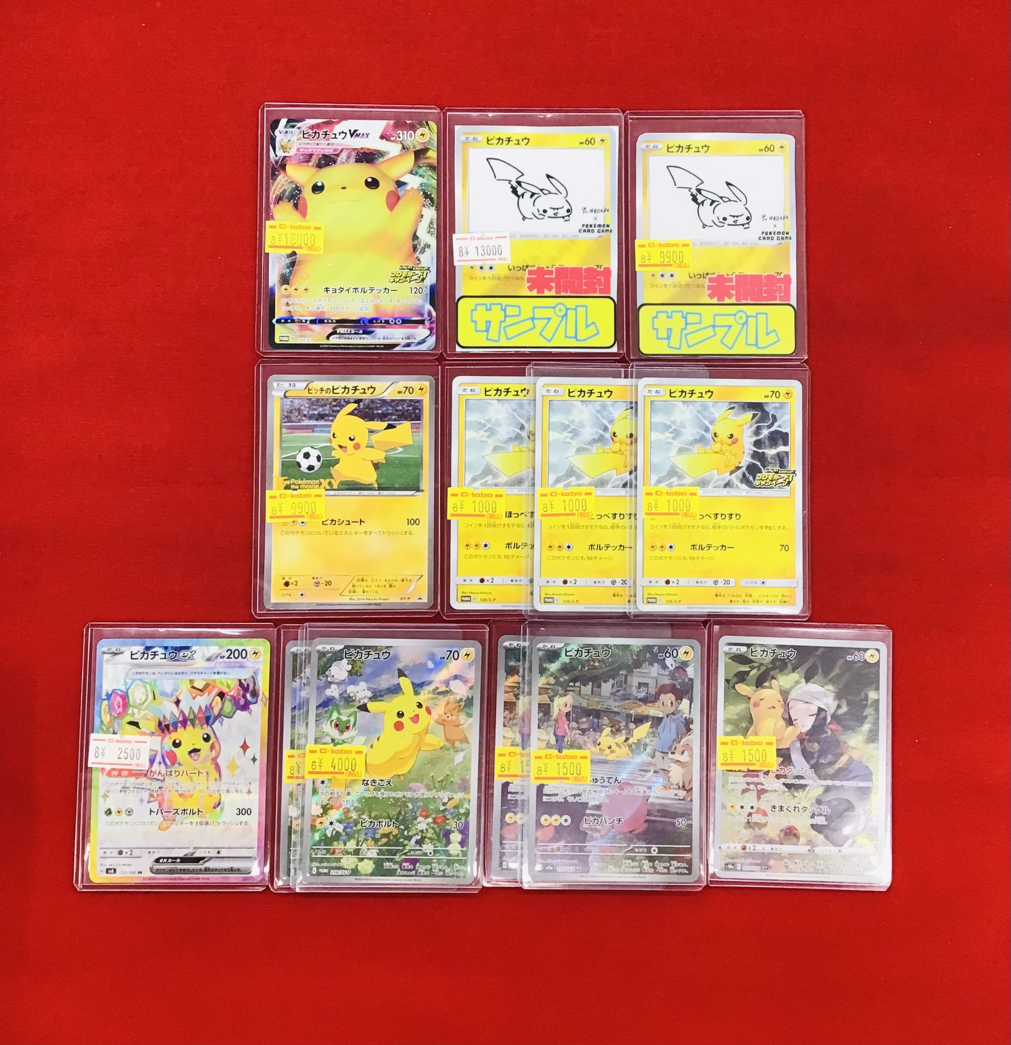 ポケカ　BOXセット　ゲリラ　セット　300円企画 2025年最新】ポケモンカードゲームの人気アイテム - メルカリ