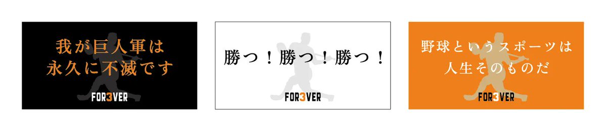 TokyoGiants's tweet image. /
8月16日はイースタン戦でも「長嶋茂雄終身名誉監督追悼試合」!
\
ジャイアンツタウンスタジアムで8月16日(土)に行うイースタン・リーグ公式戦「巨人-西武」は、「長嶋茂雄終身名誉監督追悼試合」として開催します。…