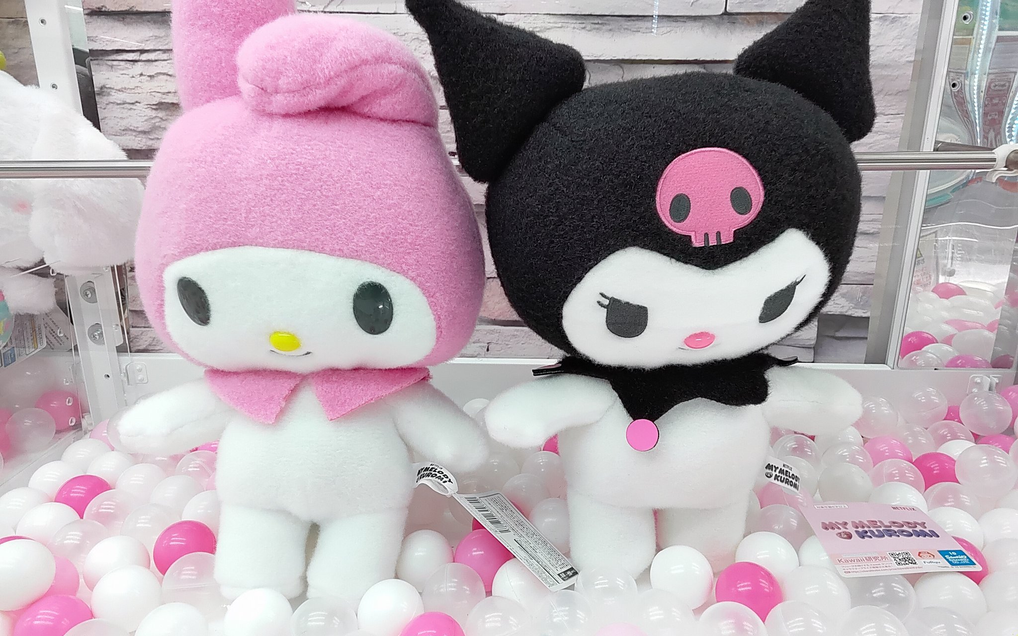 レア⭐︎ウインター　BIGぬいぐるみ　全2種セット　クロミ・マイメロディ マイメロディ・クロミ - Search / X