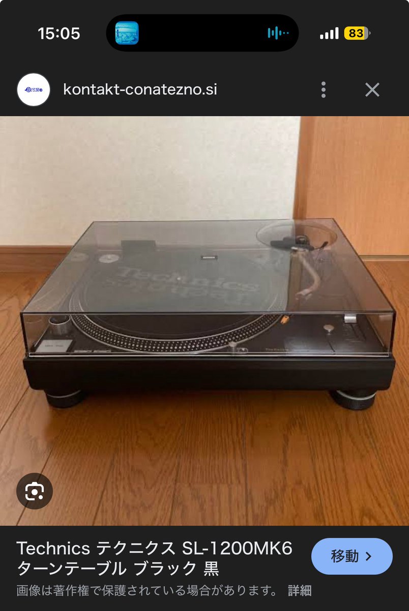 Bachi_MY's tweet image. TKが使ってるのと似てる気が…

シルバーのノブ、フタの突起、それに下の角の曲線的なデザイン🤔