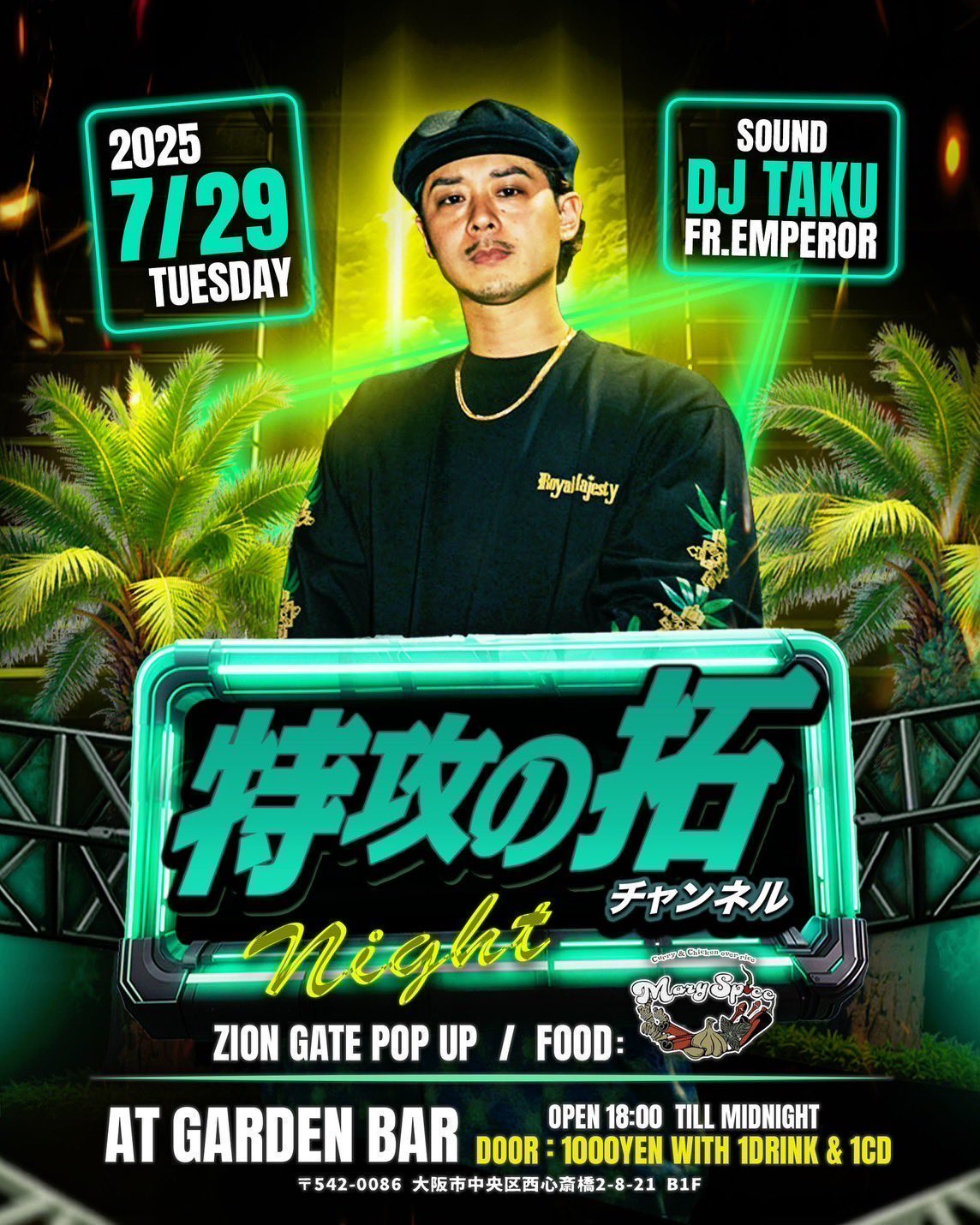 関西レゲエ情報 on X: 