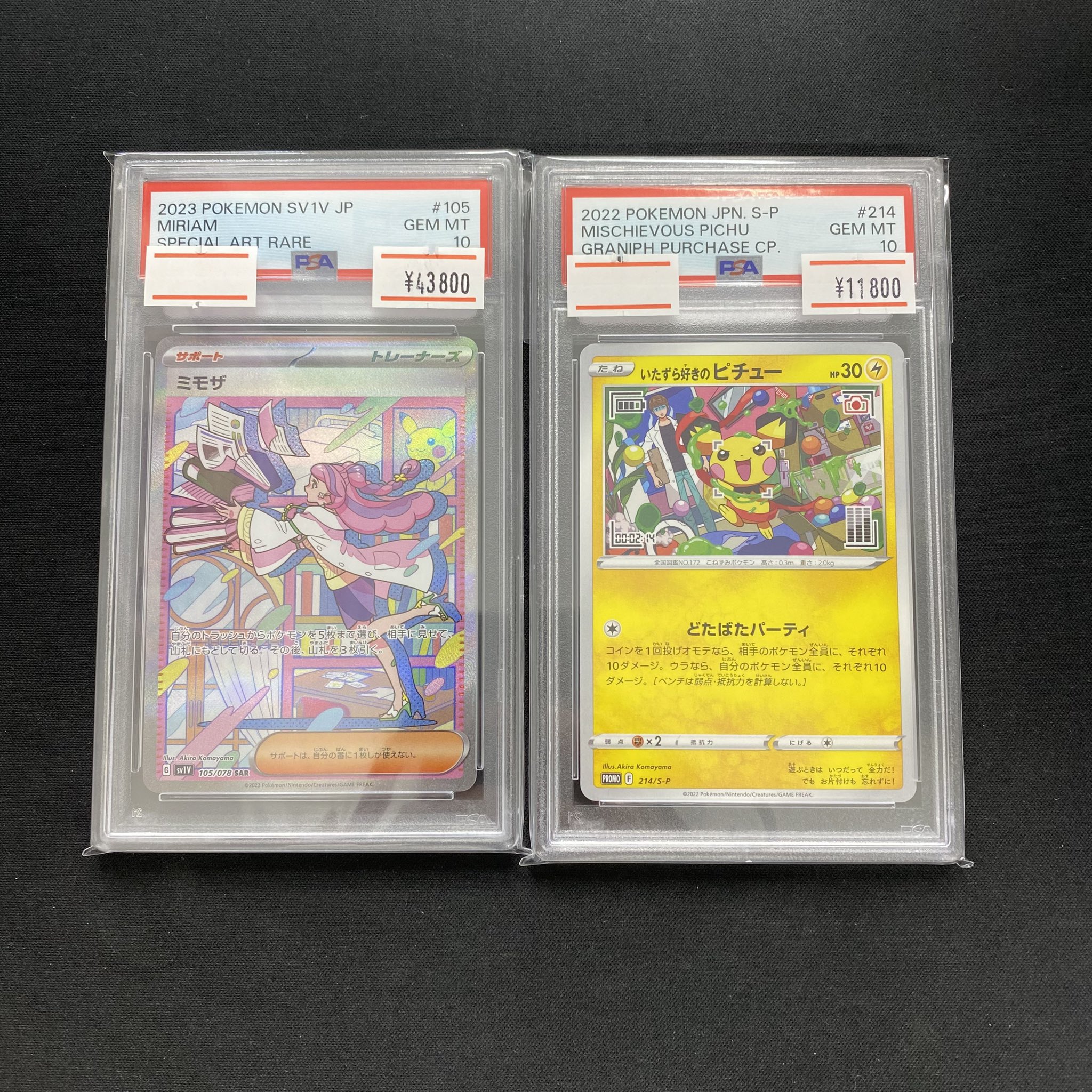 magi新宿西口店【カードショップ】【TCGshop】 on X