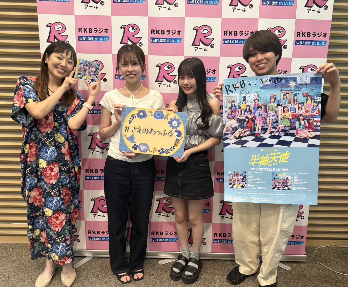 Eve ぼっちラジオ 1,2,3,4,5 SHOW-WA & MATSURI】1st Single「僕らの口笛」 | エイベックス