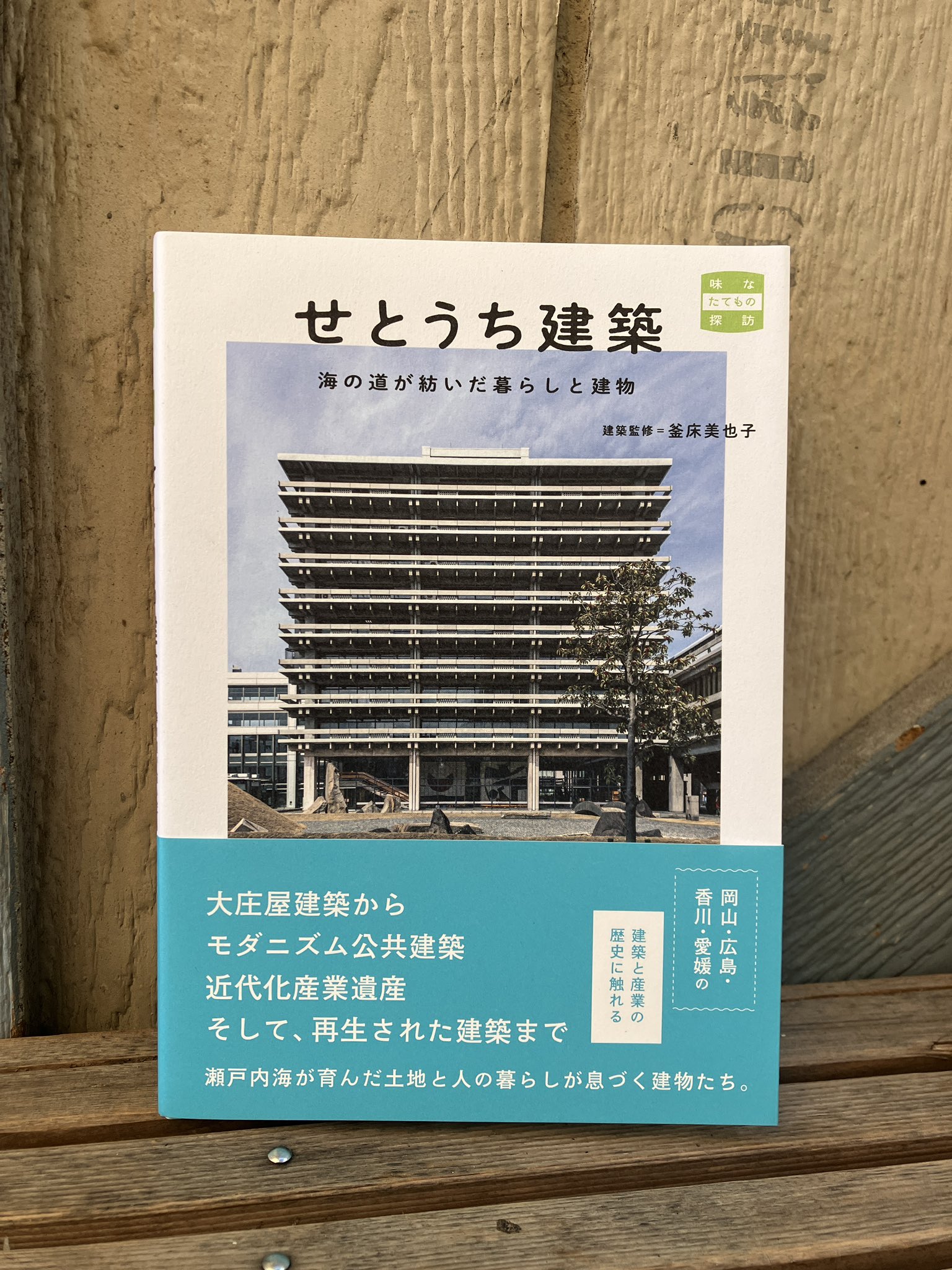 松本市史　全11巻 Shintaro Miyawaki on X: 
