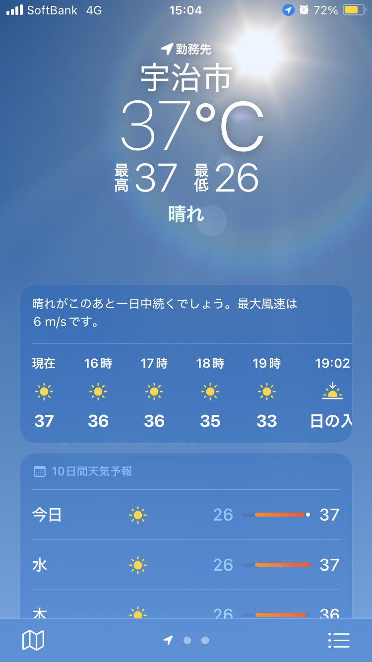 『Miaᗢᘏ೨̣̥❀❁⃘*⋆』 4点おまとめ on X: 