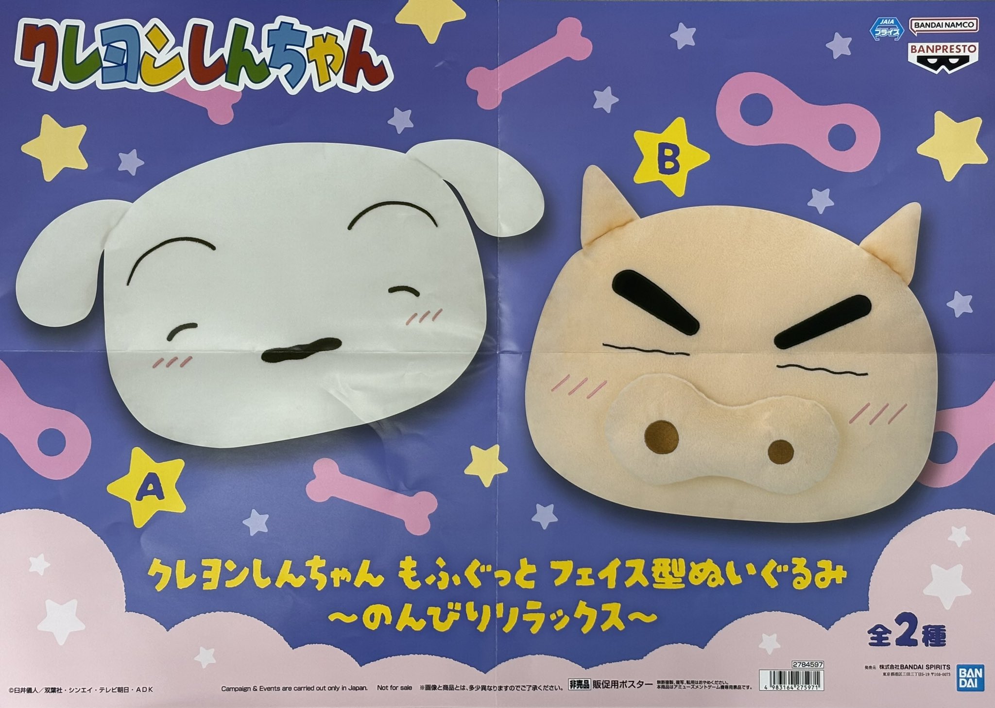 マンガ倉庫日向店アミューズ on X: 