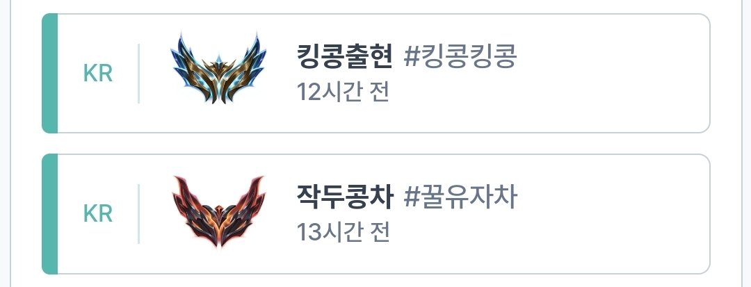 rolster_24's tweet image. 뚜기뚜기오뚜기 를 잇는 작두콩차