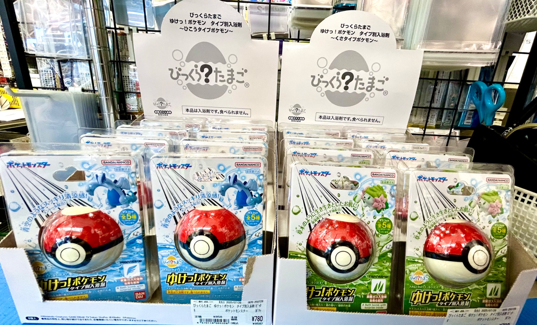 レア　ポケモン　超ゲット大全　185体＋おまけ 813QuwAn0rL._UF350,350_QL50_.jpg