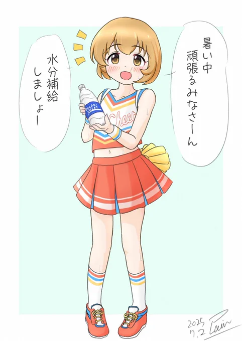うふふ、職場の温度計が37℃を超えました(大汗

頑張るみんなに届け! 