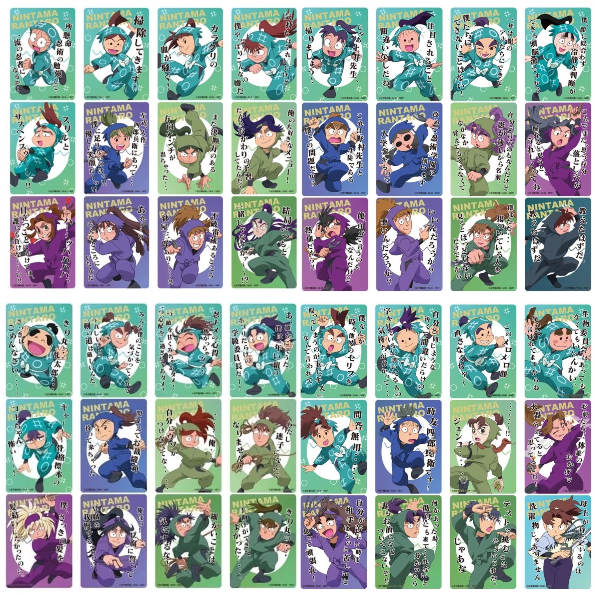 忍たま乱太郎＠グッズ情報 on X: 