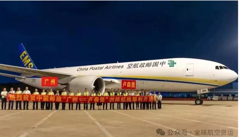 Gate7aviation's tweet photo. Le 25 juillet 2025, la poste chinoise a inauguré sa propre ligne entre Guangzhou et Luxembourg opérée par un Boeing 777F. Elle s’ajoute aux lignes Nanjing-Luxembourg et Zhengzhou-Luxembourg. #ChinaPostalAirlines #Findel https://t.co/N7VCxaHNJg