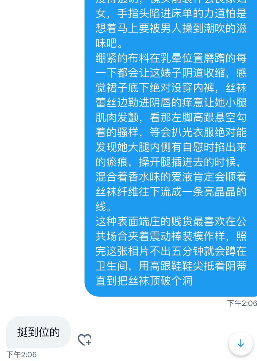 KkooopI's tweet photo. 骚逼点评大赏
持续点评中，带照片私信
#羞辱 #点评 https://t.co/OpVIs65uQP