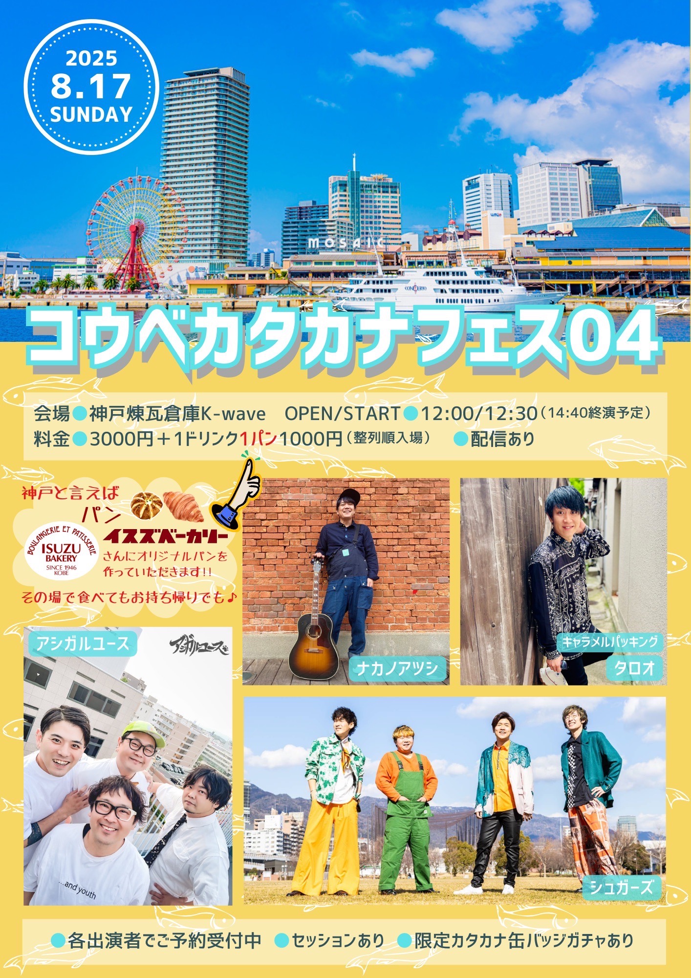Hanatarashi - ハナタラシ LPレコード 極美品ステッカー付 Hanatarashi - ハナタラシ LPレコード 極美品ステッカー付