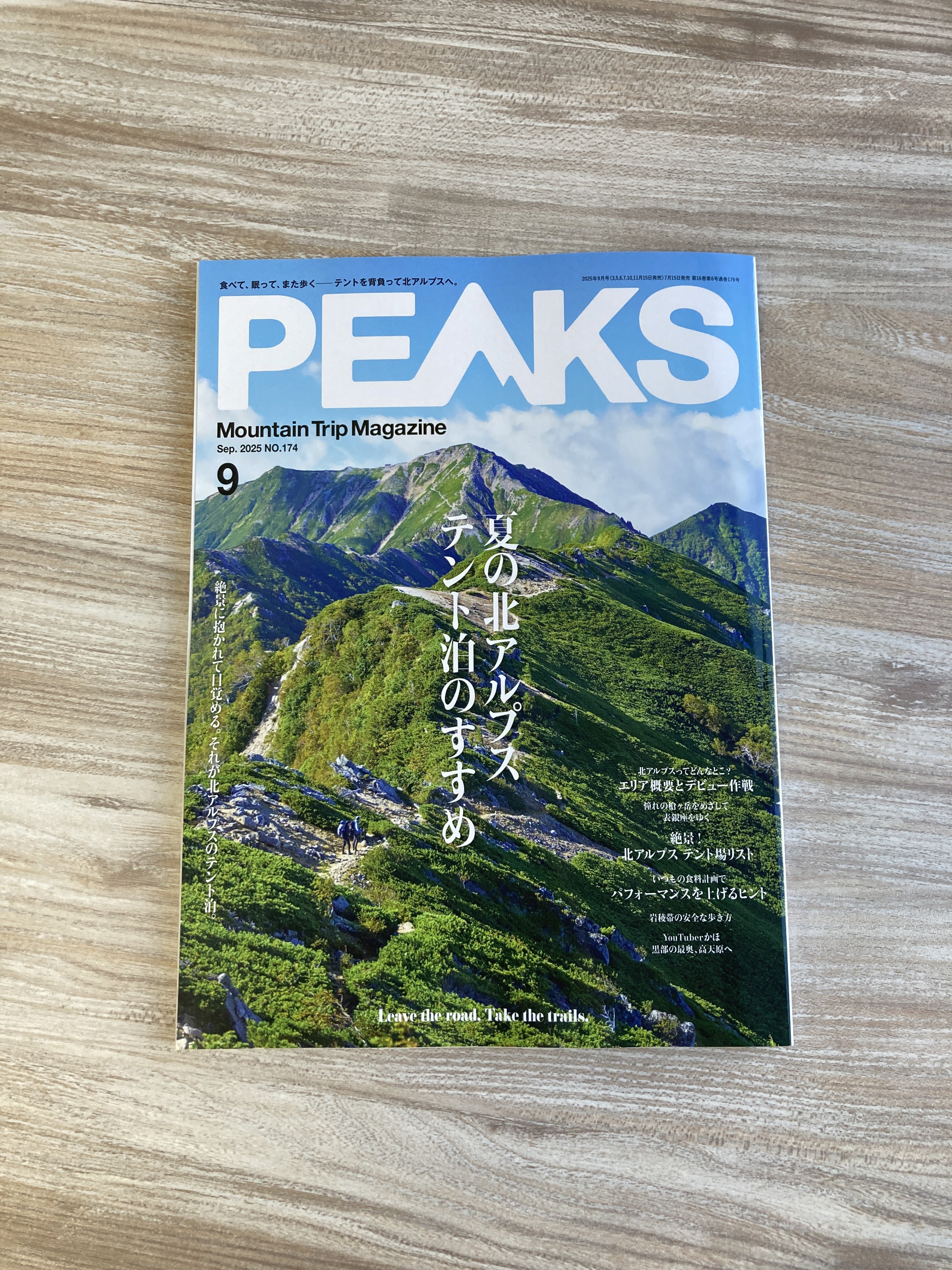 日経BP - ナショナルジオグラフィック日本語版1996年 1996年5月号｜ナショナル ジオグラフィック 日本版