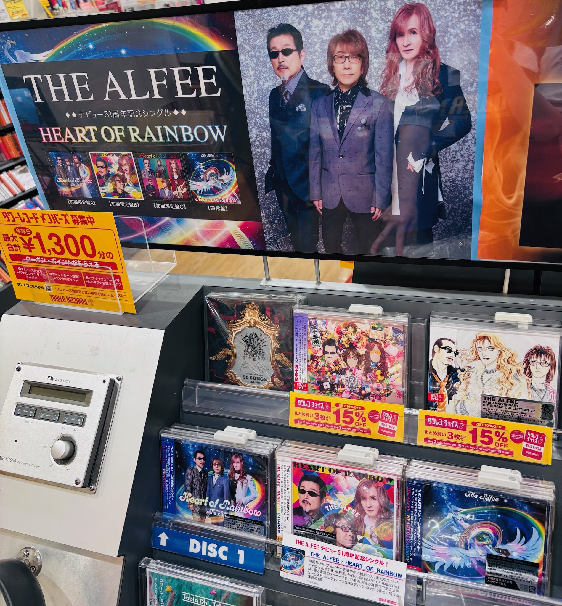 タワーレコード アリオ八尾店 on X: 