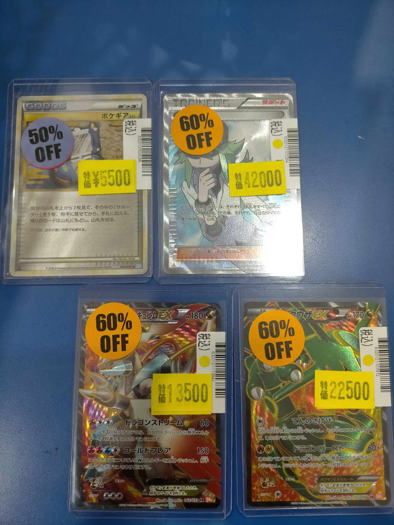 S CARD OASIS 鳳店 on X: 