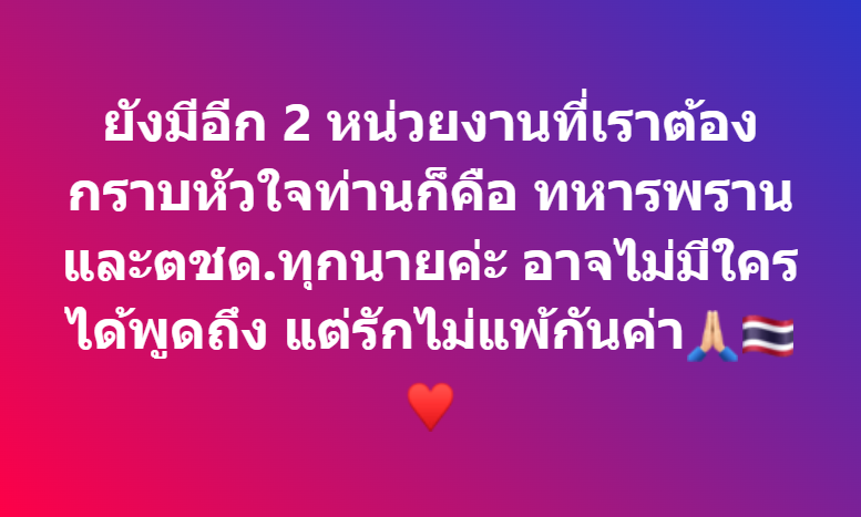 กระบี่ไร้เทียมทาน (@classroom41) on Twitter photo 