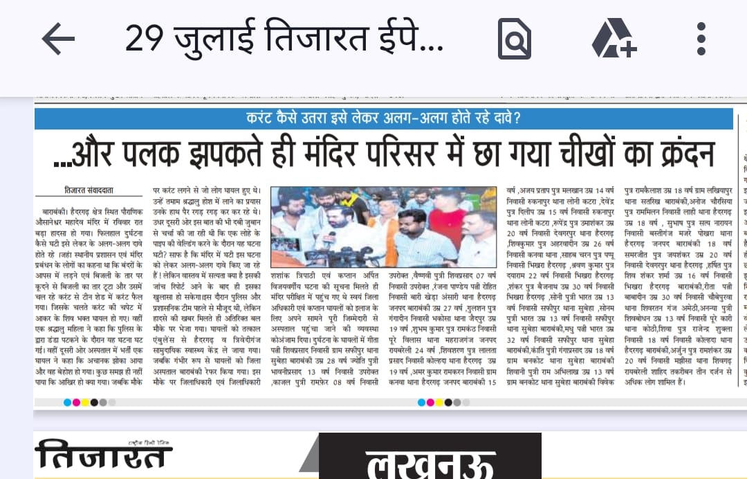 Satyamd0077's tweet photo. 🙏🏻🙏🏻 
@myogiadityanath @myogioffice @SatishSharmaBBK @BJP4India @BJP4UP @drdineshbjp https://t.co/HSLGi82e2z
