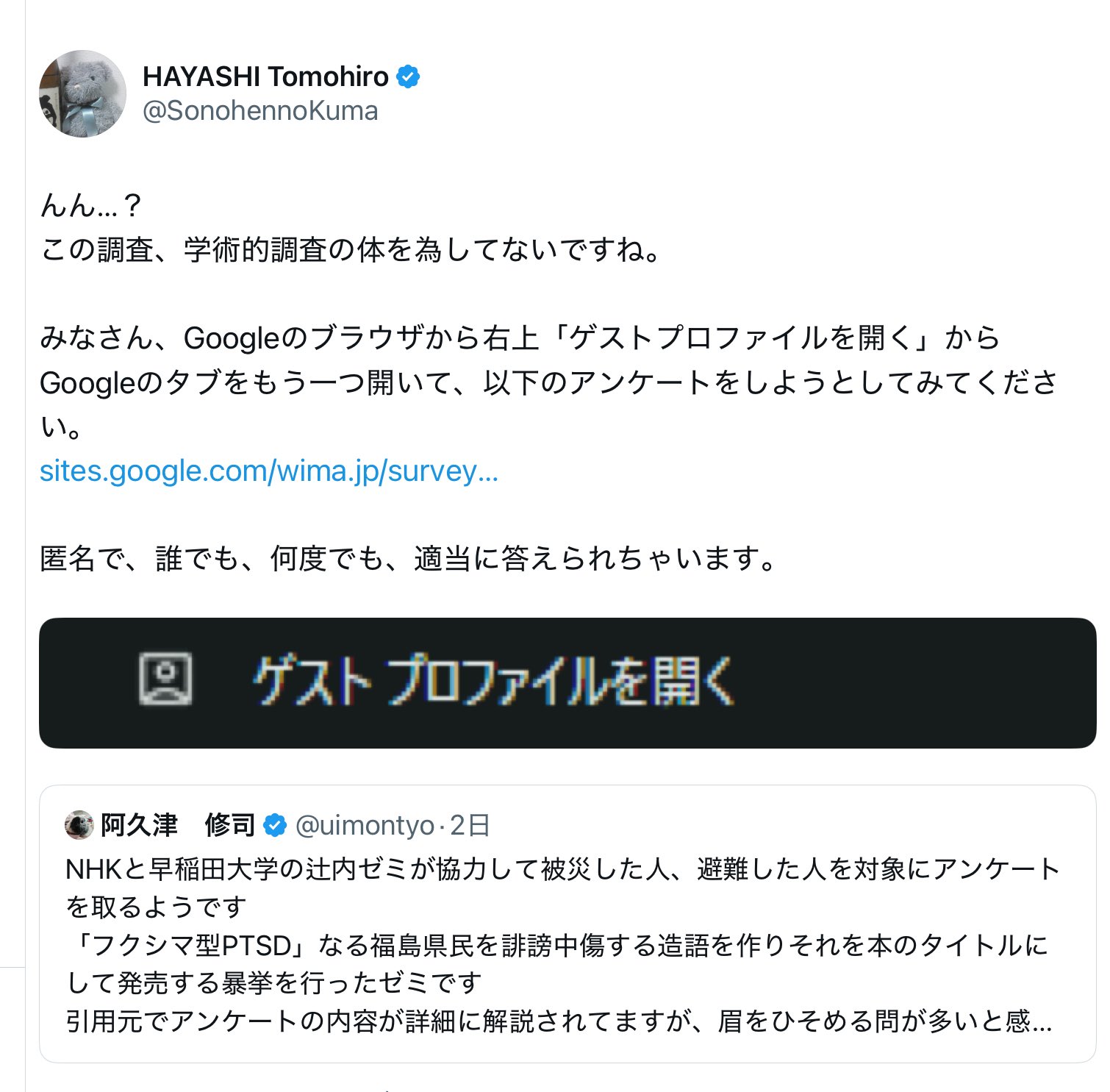 ティオ.ハセ@初瀬方貞・和提督 on X: 