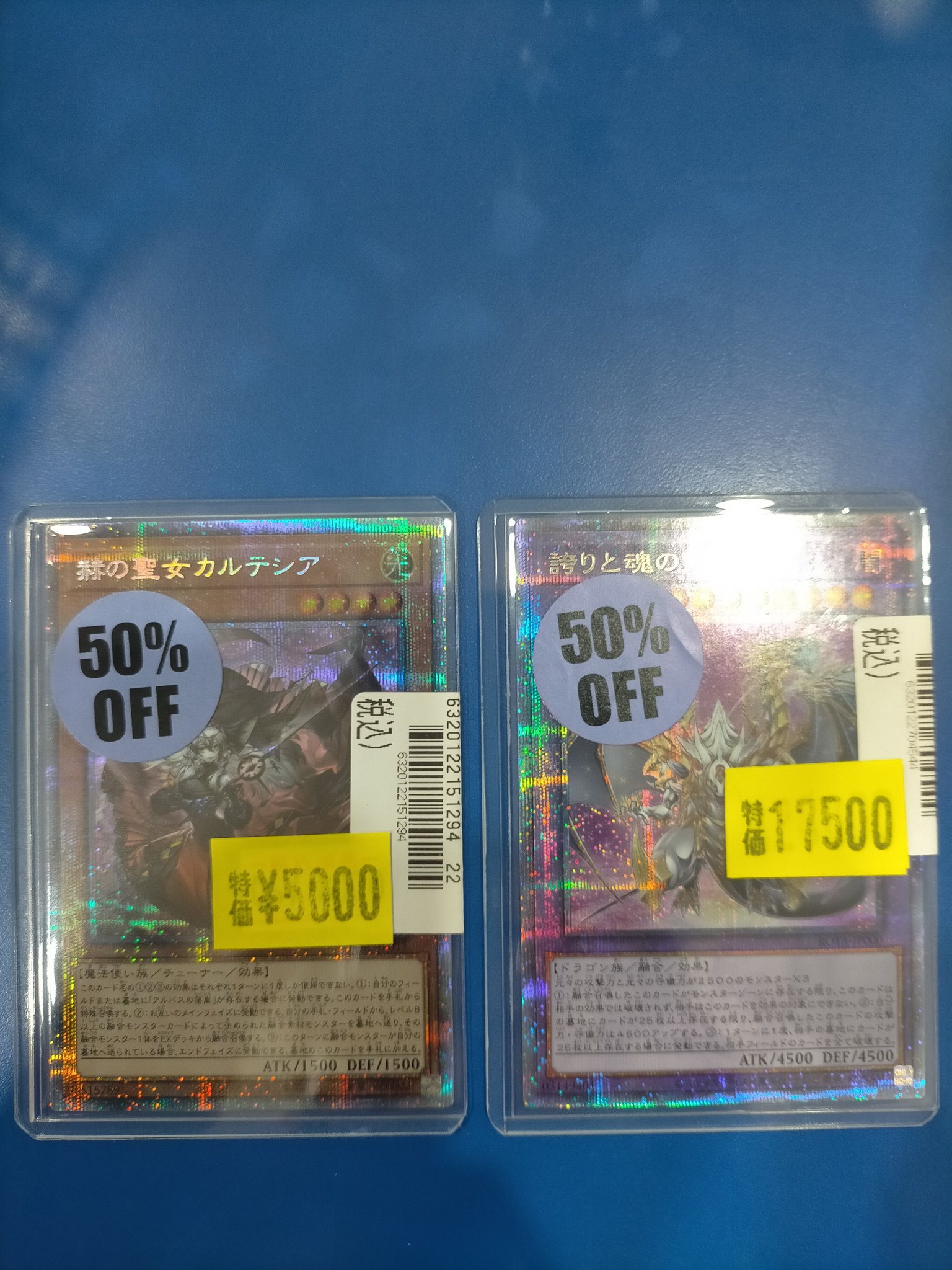 遊戯王カード19BOXまとめ売り オマケ付き 遊戯王カード19BOXまとめ売り オマケ付き-販売割引品