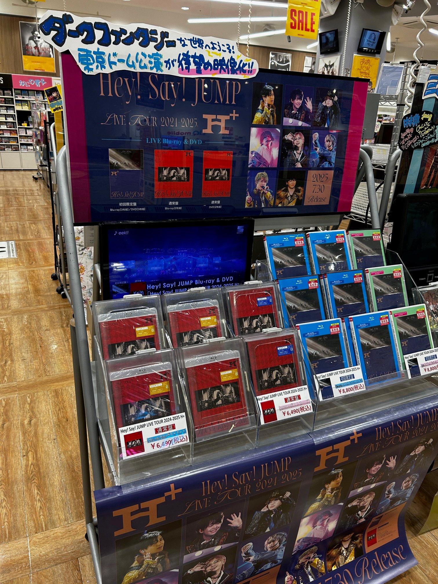 Hump Back TETORA yonige ライブDVD まとめ売り 吉田拓郎 中古DVDまとめて入荷しました : ディスクユニオン中野店