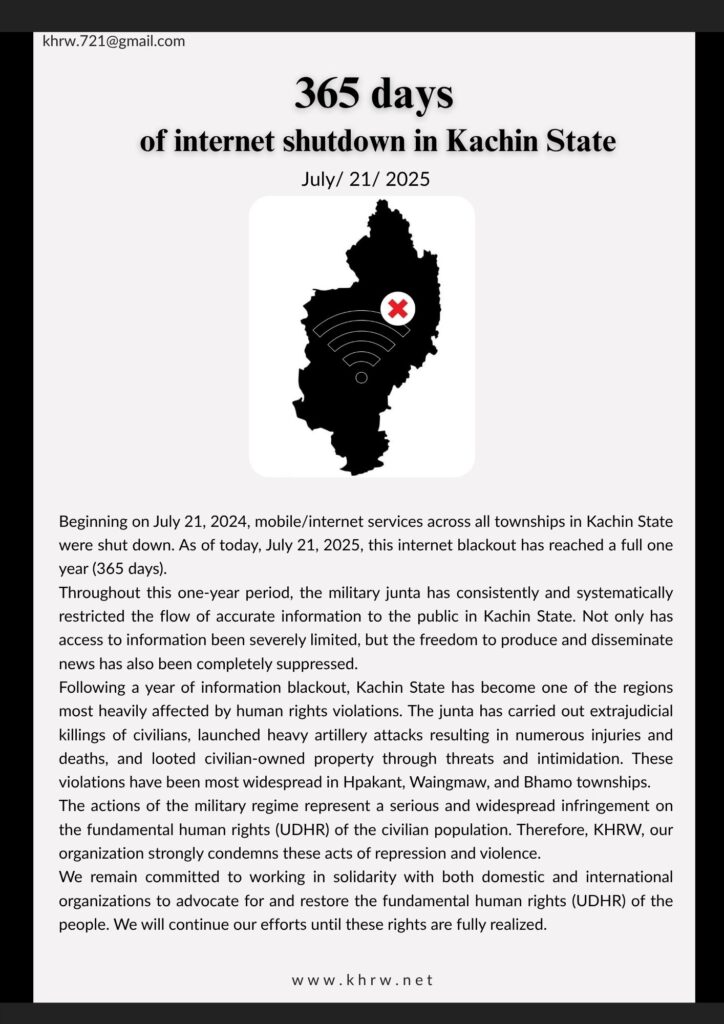 #Myanmar junta’s year-long internet shutdown in Kachin State is a deliberate act to block the flow of accurate information &amp; silence voices. 

It must be held accountable for this systematic violation of right to privacy and information. bit.ly/44Vwu6s