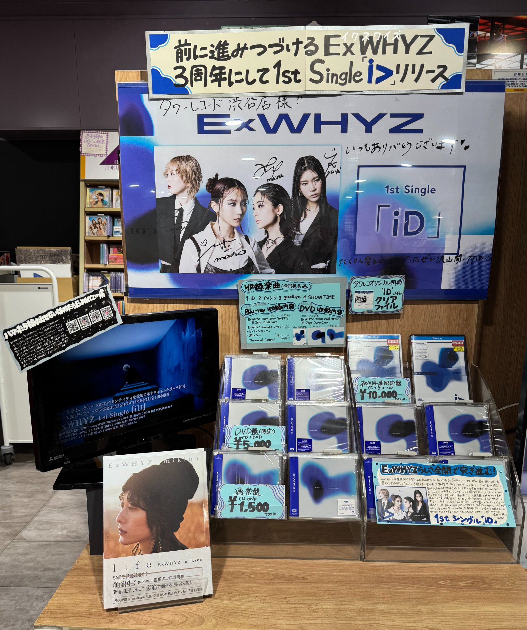【早い者勝ち 即購入可】あっとくん お渡し会特典 全種類付き CD 寂寞 ドープ タワーレコード渋谷店 on X: 