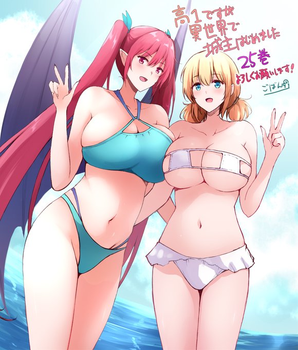 鏡先生著「高1ですが異世界で城主はじめました」25巻発売されます!イラスト描かせて頂きましたのでよろしくお願いします～。夏という事で水着で 