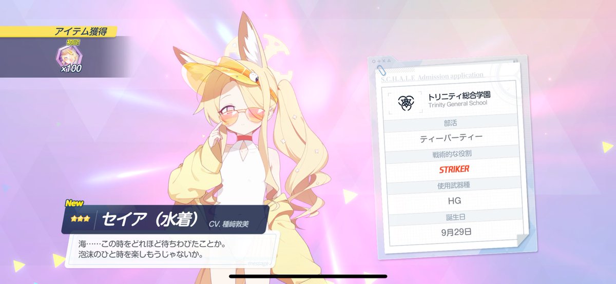sachin0116's tweet image. ﾔｯﾀｰ

はぁ…
