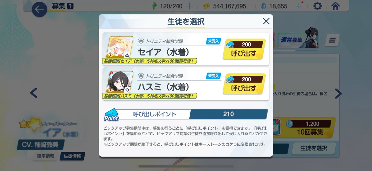 sachin0116's tweet image. ﾔｯﾀｰ

はぁ…