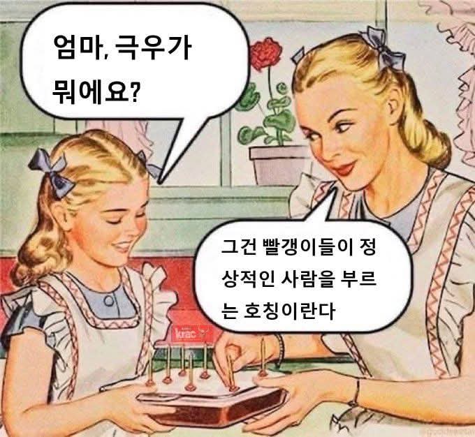 신정공 tweet media