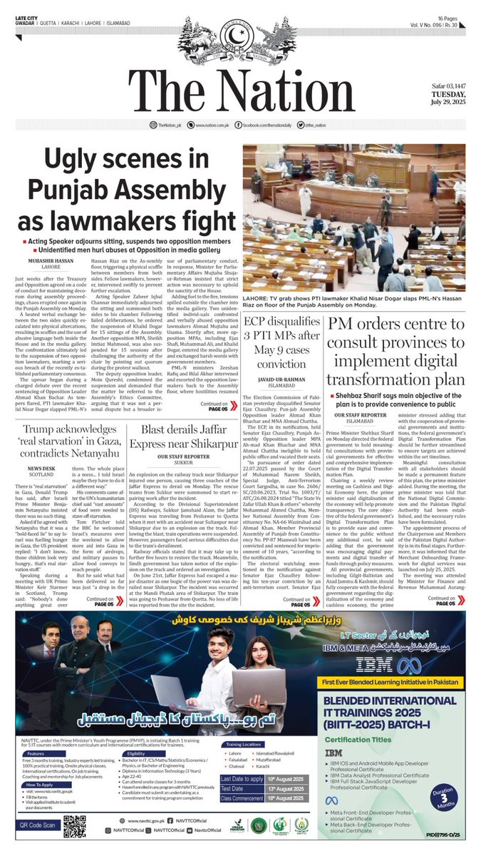 The_Nation's tweet image. nation.com.pk/E-Paper/lahore…
#TheNation #todaysepaper #29July2025