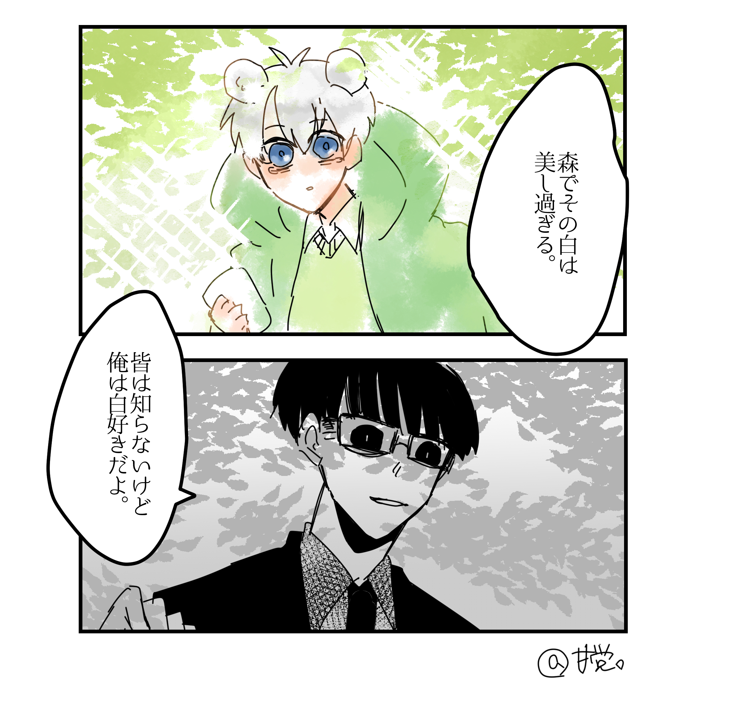 甘党様（╹◡╹）♡ ✏️Updated Post ・ Artworks for the collaboration tapes