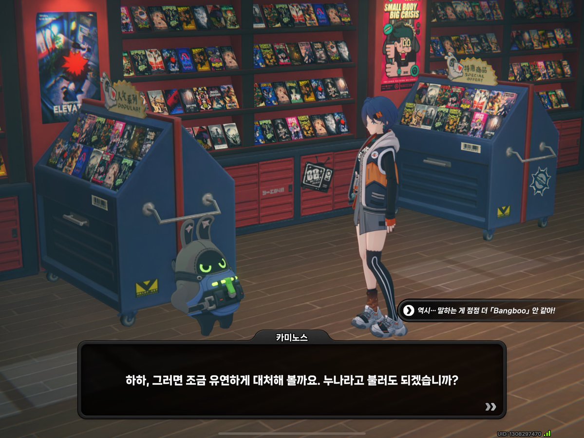 shirokm1o's tweet image. 섹시방부