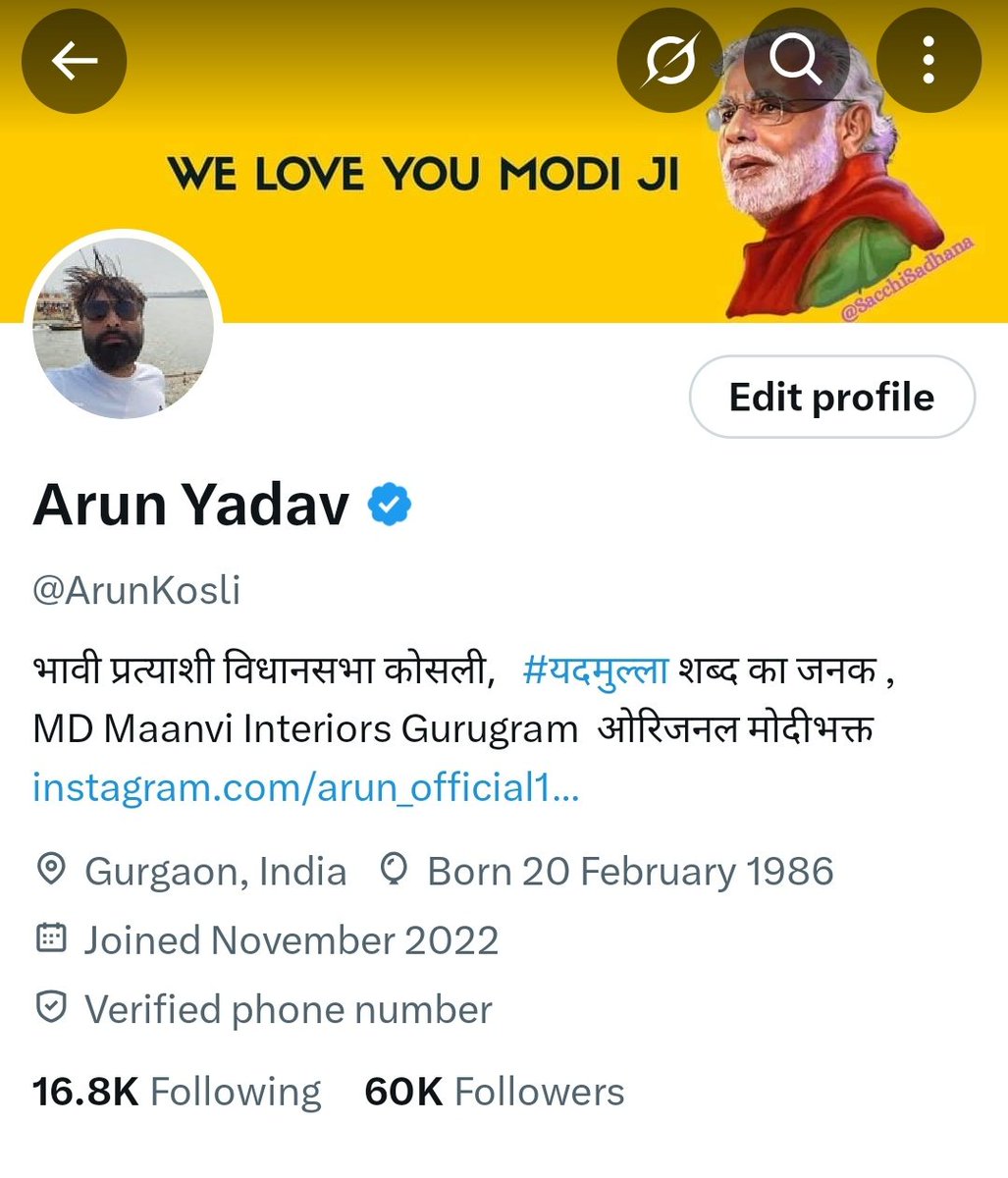 राष्ट्रवाद की ताकत 60K का परिवार पूरा 😎 

सभी सनातनी मित्रों को मेरा प्रणाम 🙏