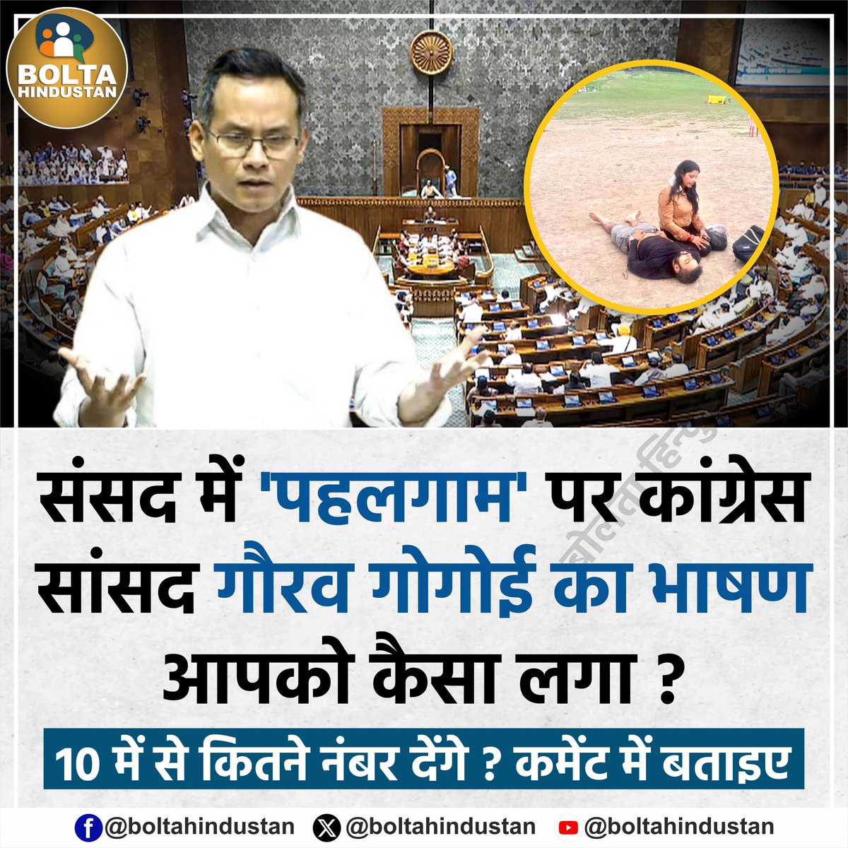 Anuj_Pall_05's tweet photo. मैं तो देखा मुझे बहुत अच्छा लगा।
आपको कैसा लगा आप बताओ ? https://t.co/dENLlxvviU