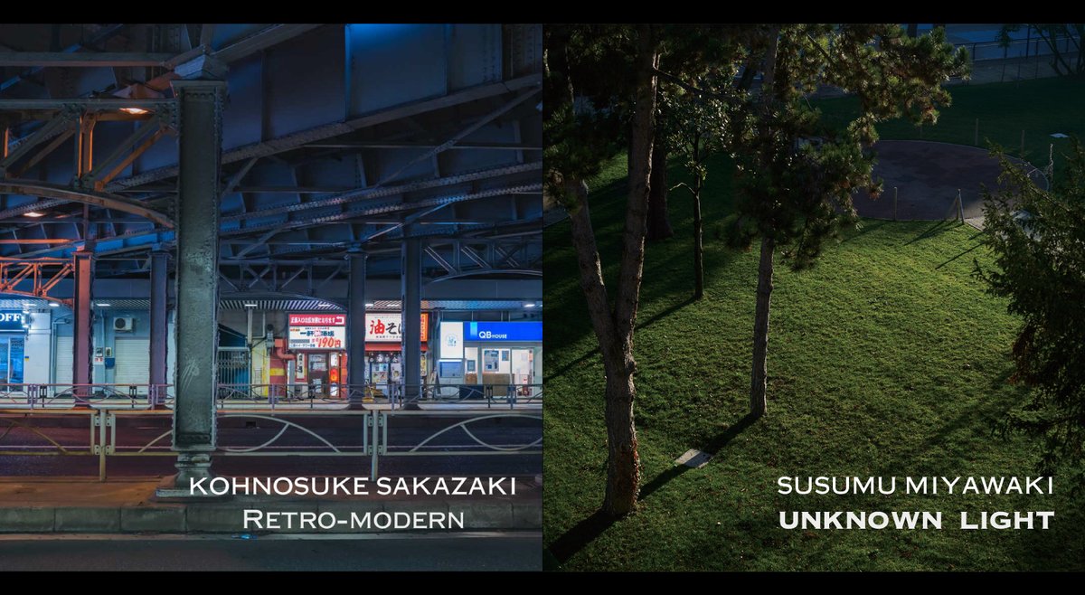 IslandGallery's tweet photo. ＿ONLINE GALLERY / 坂崎幸之助・宮脇進 二人展『Shutter Talks / TOKYO×PARIS ふたりのレンズが捉えた光と影、東京とパリのハーモニー』
https://t.co/fNUoZ1MFOW

オンラインギャラリーをオープンしました。会期中に会場へお越しになれない方も、ぜひごゆっくりご鑑賞いただけますと幸いです。

また、本展の展覧会カタログのご予約受付も開始いたしました。受注生産のため、今しか手に入らない貴重な一冊となります。
ふたりのアーティストによる、ふたつの都市を繋ぐドラマチックなスナップフォトの世界を、ぜひお手元でもお楽しみください。

▼坂崎幸之助 | Retro-modern
https://t.co/XjmSuGysIa

▼宮脇進 | UNKNOWN LIGHT
https://t.co/p4weYd5Oj9

・作品価格には額装も含まれています。
・送料は作品のサイズと地域によって変動いたします。
・作品のお届け予定は2025年10月中旬以降を予定しております。
・お届け日時の指定はできませんので、ご了承ください。

▼展覧会カタログ
https://t.co/ZpNlulbjco

＿カタログ詳細
A5横版　　 / 68ページ
作品収録数 / 48点
豪華版　6,100円(税込) 通常版＋2Lサイズの特典フォト2枚付
通常版　2,900円(税込)
送　料　 250円(税込)

・通常版、豪華版の冊子本体の内容は共通です。
・受注生産のため、お届けは9月下旬頃を予定しております。
・メール便でのお届けのため、作品との同梱、お届日時の指定
はできません。

※展覧会に関するお問い合わせは、Island Galleryサイト内のお問い合わせフォームからお願いいたします。

#坂崎幸之助 #宮脇進 #alfee
@progress_m