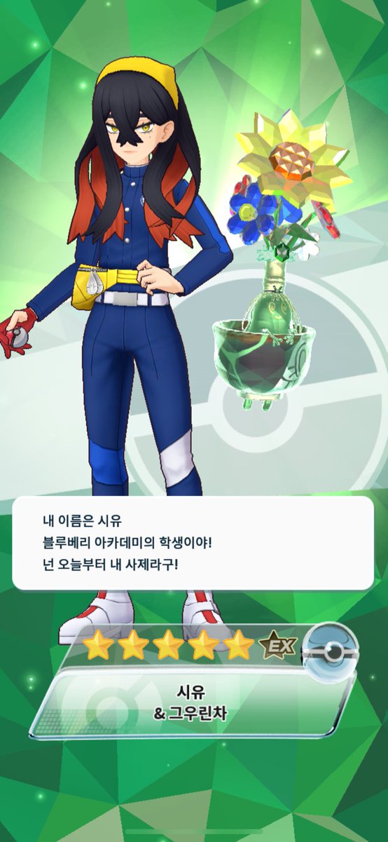WBsgao_PK's tweet image. 뽑앗다🥹🥹🥹