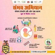 बाल विकास विभाग (@icds_up) on Twitter photo संभव अभियान 5.0 माँ और बच्चे की सुरक्षा की पहली सीढ़ी – समय पर ANC पंजीकरण #SAMbhavAbhiyaan2025UP <a href="/CMOfficeUP/">CM Office, GoUP</a> <a href="/MyGov_UP/">MyGov UP</a>, <a href="/ChiefSecyUP/">Chief Secretary, GoUP</a> <a href="/MinistryWCD/">Ministry of WCD</a> @nhm_UP @unicefIndia संभव अभियान 5.0 माँ और बच्चे की सुरक्षा की पहली सीढ़ी – समय पर ANC पंजीकरण #SAMbhavAbhiyaan2025UP <a href="/CMOfficeUP/">CM Office, GoUP</a> <a href="/MyGov_UP/">MyGov UP</a>, <a href="/ChiefSecyUP/">Chief Secretary, GoUP</a> <a href="/MinistryWCD/">Ministry of WCD</a> @nhm_UP @unicefIndia
