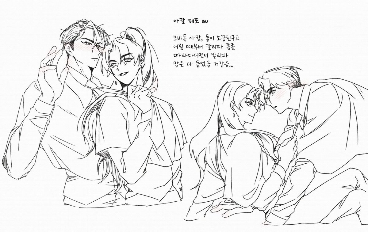 #겹친소 #여캐러_트친소
재밌어보여서 저도 함 올려봄다 흔적보고 성향 맞는분 찾아갈게요